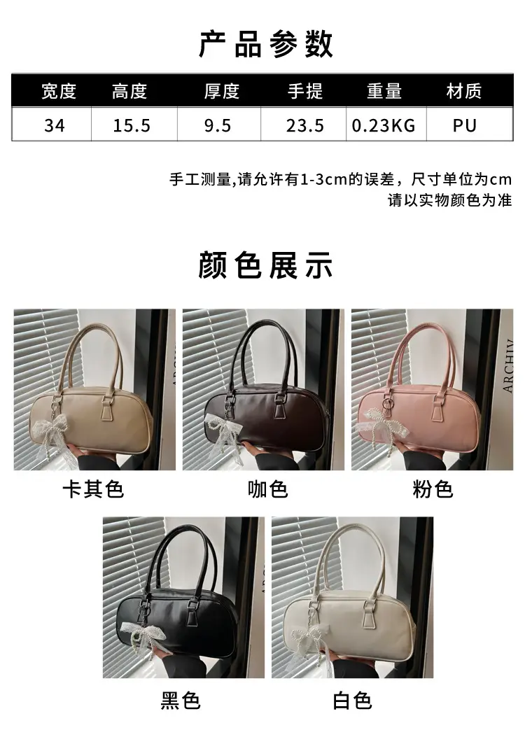 Women's Minimalist Shoulder Bags 2025 New Arrival — feature 2