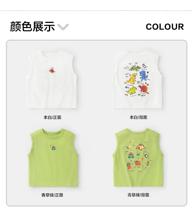 Right European Style Boys Vest Summer 2026 — feature 13