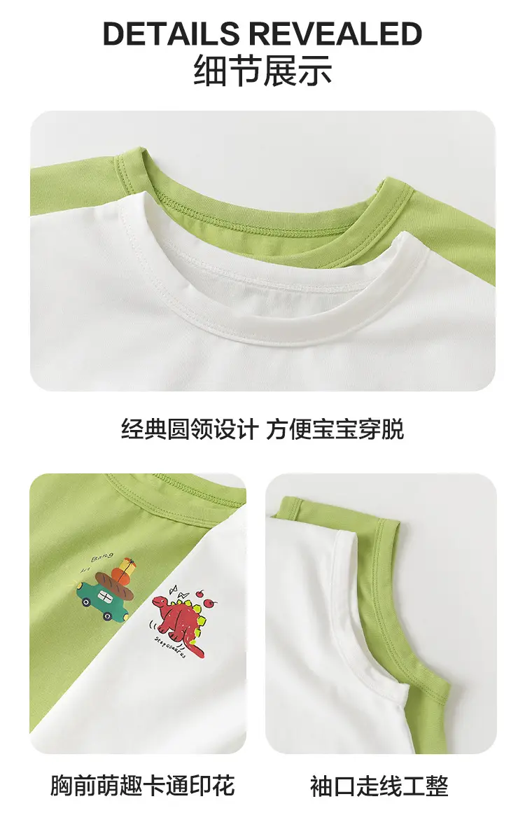 Right European Style Boys Vest Summer 2026 — feature 14