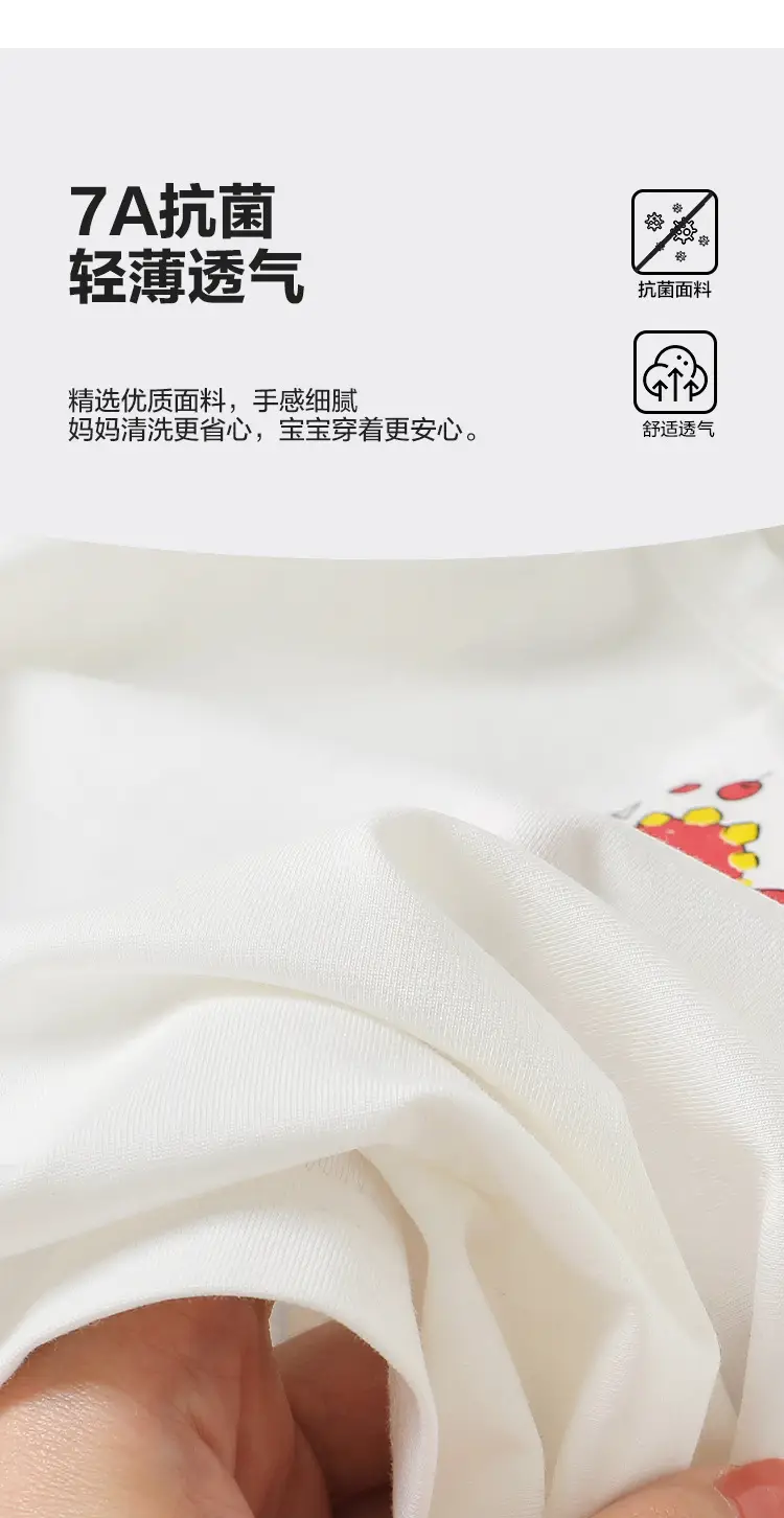 Right European Style Boys Vest Summer 2026 — feature 6