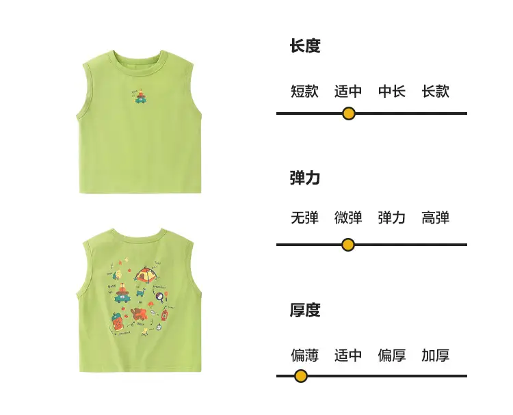 Right European Style Boys Vest Summer 2026 — feature 9