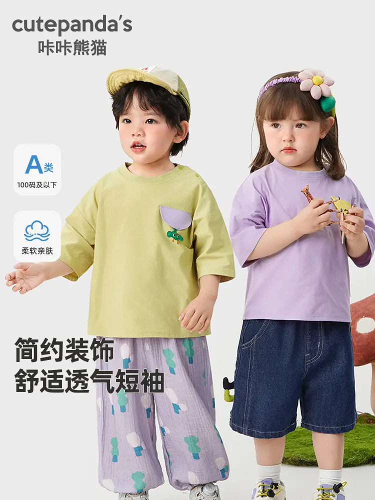 Cute Panda Boys Girls Summer T-Shirt Shorts Set - Image 3