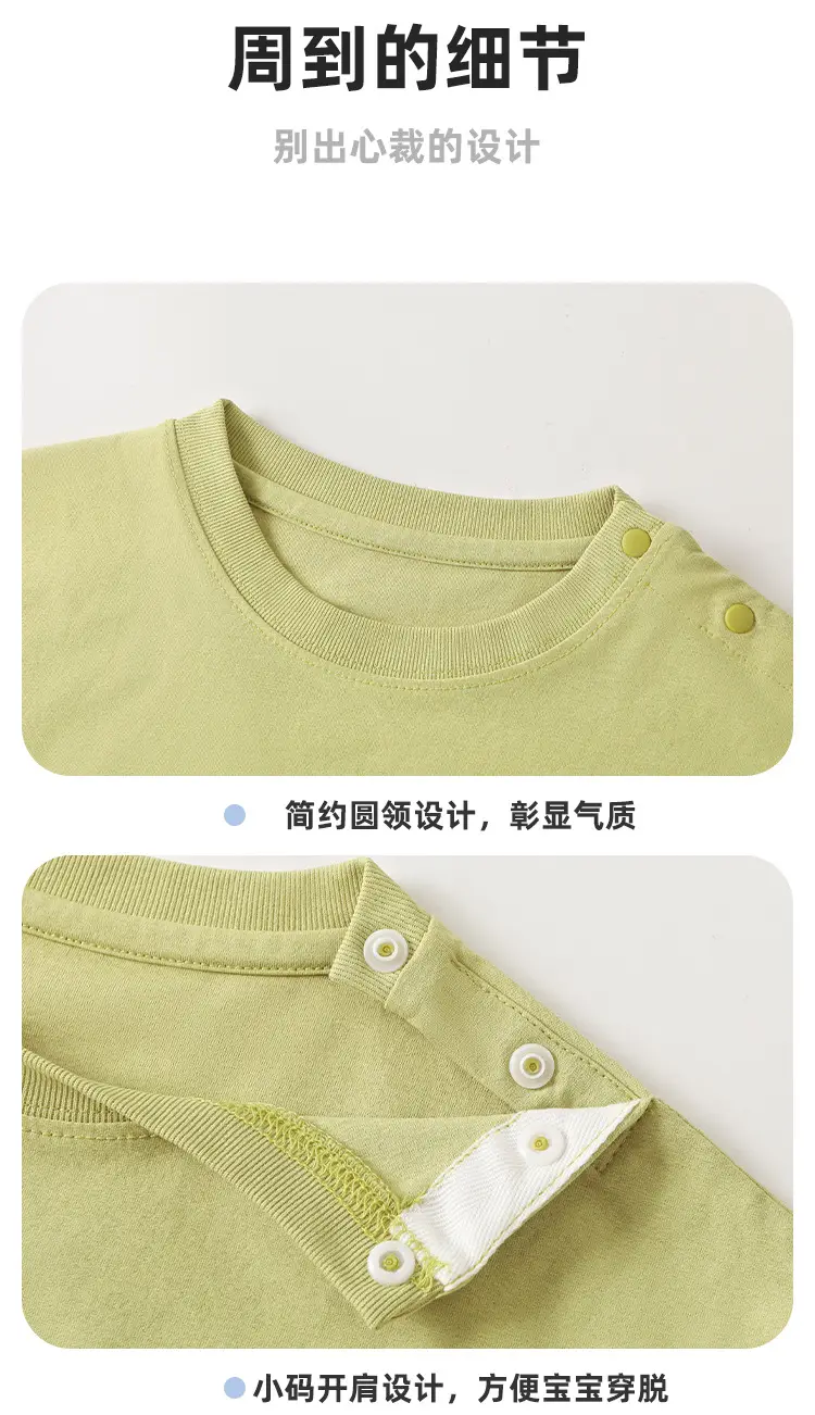 Cute Panda Boys Girls Summer T-Shirt Shorts Set — feature 12