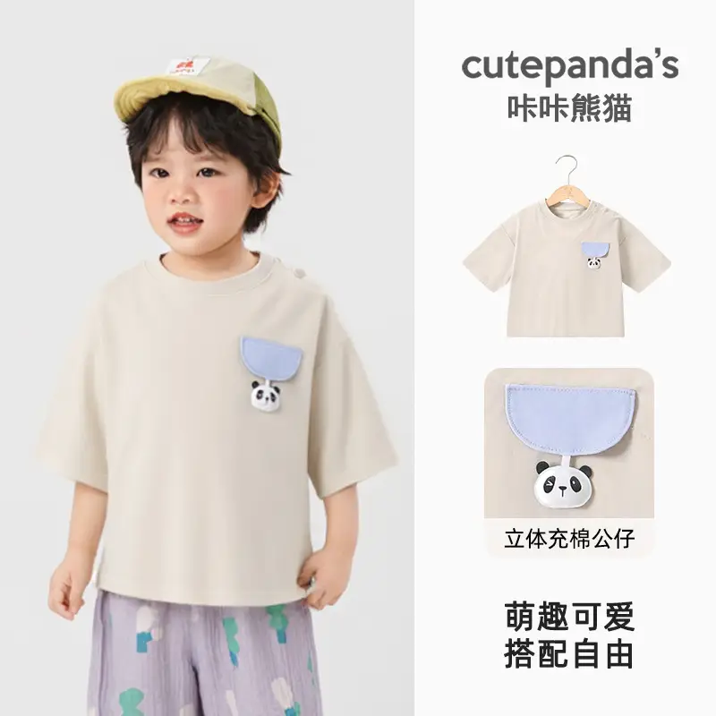 Cute Panda Boys Girls Summer T-Shirt Shorts Set - Image 2