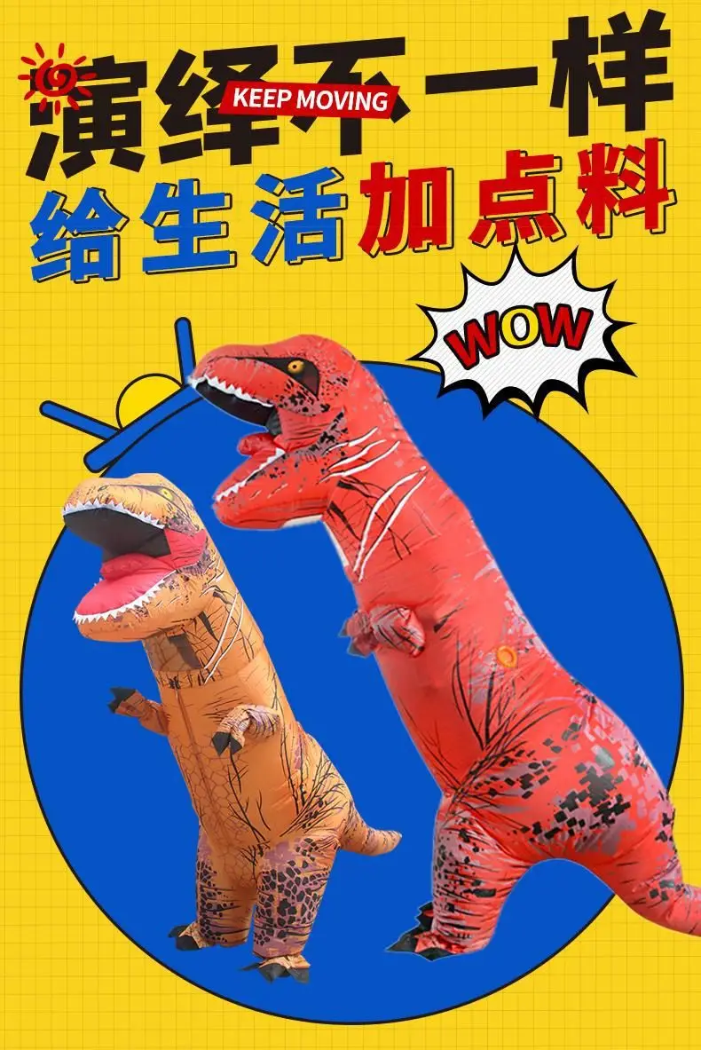 Halloween Party Tyrannosaurus Rex Inflatable Costume Riding Dinosaur Cow Shark Doll Costume Alien Ghost Hugging Costume — feature 2