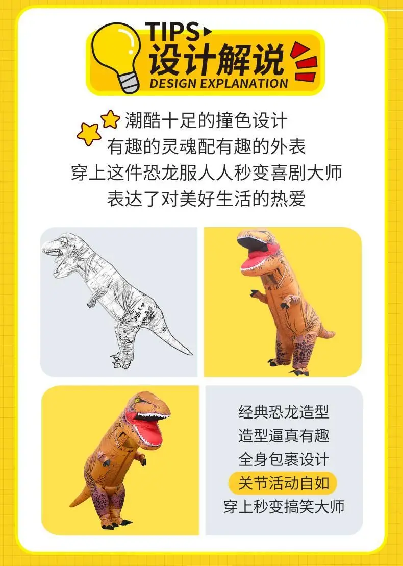Halloween Party Tyrannosaurus Rex Inflatable Costume Riding Dinosaur Cow Shark Doll Costume Alien Ghost Hugging Costume — feature 3