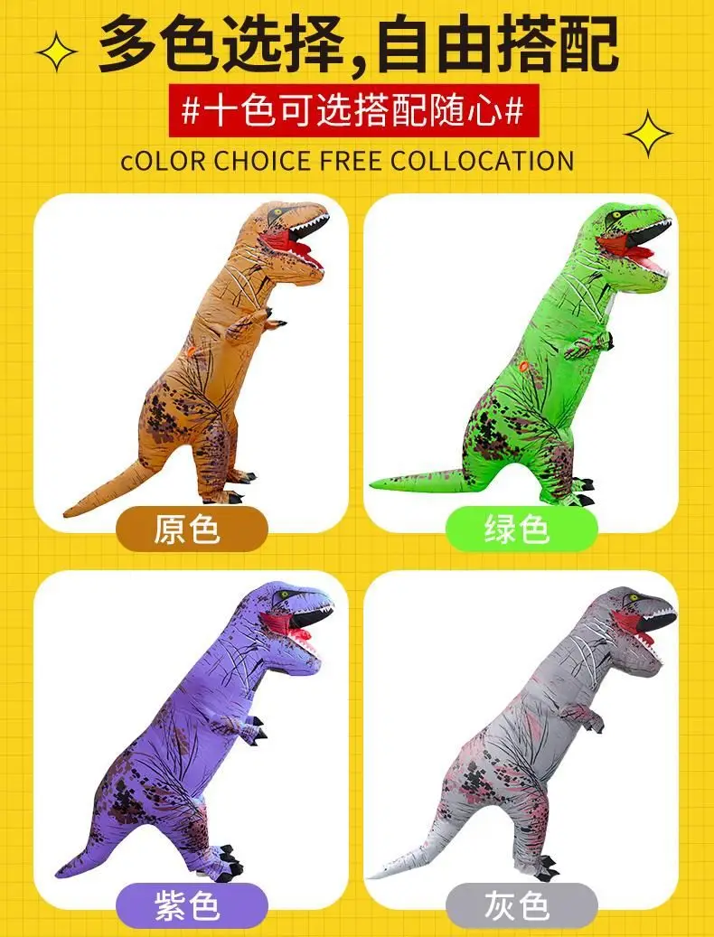 Halloween Party Tyrannosaurus Rex Inflatable Costume Riding Dinosaur Cow Shark Doll Costume Alien Ghost Hugging Costume — feature 4