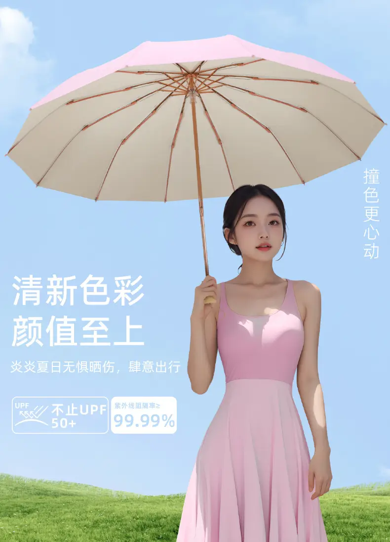 Twelve Bone Color Glue Handle Umbrella Golden Skeleton Three-fold UV-proof Sunlight and Rain-proof Dual-use Sunshade Umbrella — feature 1