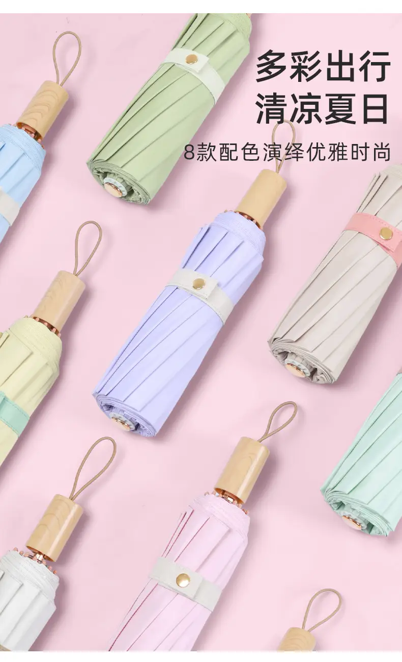 Twelve Bone Color Glue Handle Umbrella Golden Skeleton Three-fold UV-proof Sunlight and Rain-proof Dual-use Sunshade Umbrella — feature 11