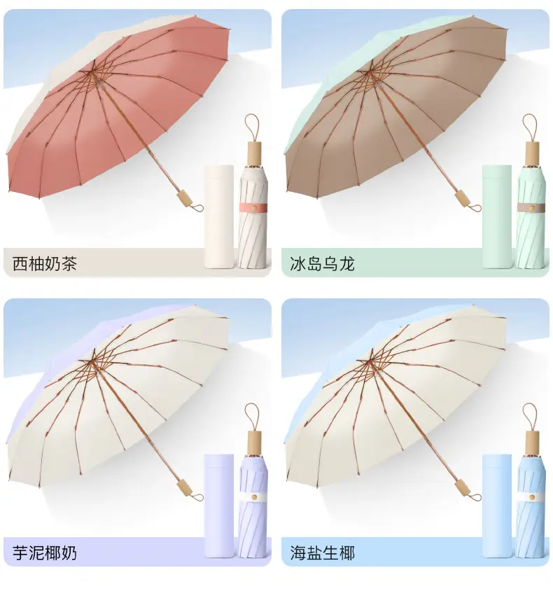 Twelve Bone Color Glue Handle Umbrella Golden Skeleton Three-fold UV-proof Sunlight and Rain-proof Dual-use Sunshade Umbrella — feature 13