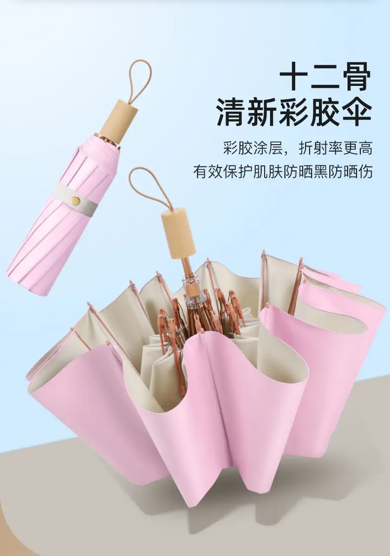 Twelve Bone Color Glue Handle Umbrella Golden Skeleton Three-fold UV-proof Sunlight and Rain-proof Dual-use Sunshade Umbrella — feature 3