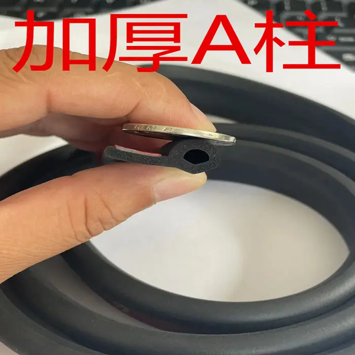 Car widened A- pillar fender sealing strip front door gap sound insulation, waterproof, dustproof and windproof universal spoon type thickening