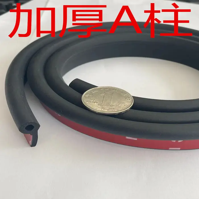Car widened A- pillar fender sealing strip front door gap sound insulation, waterproof, dustproof and windproof universal spoon type thickening