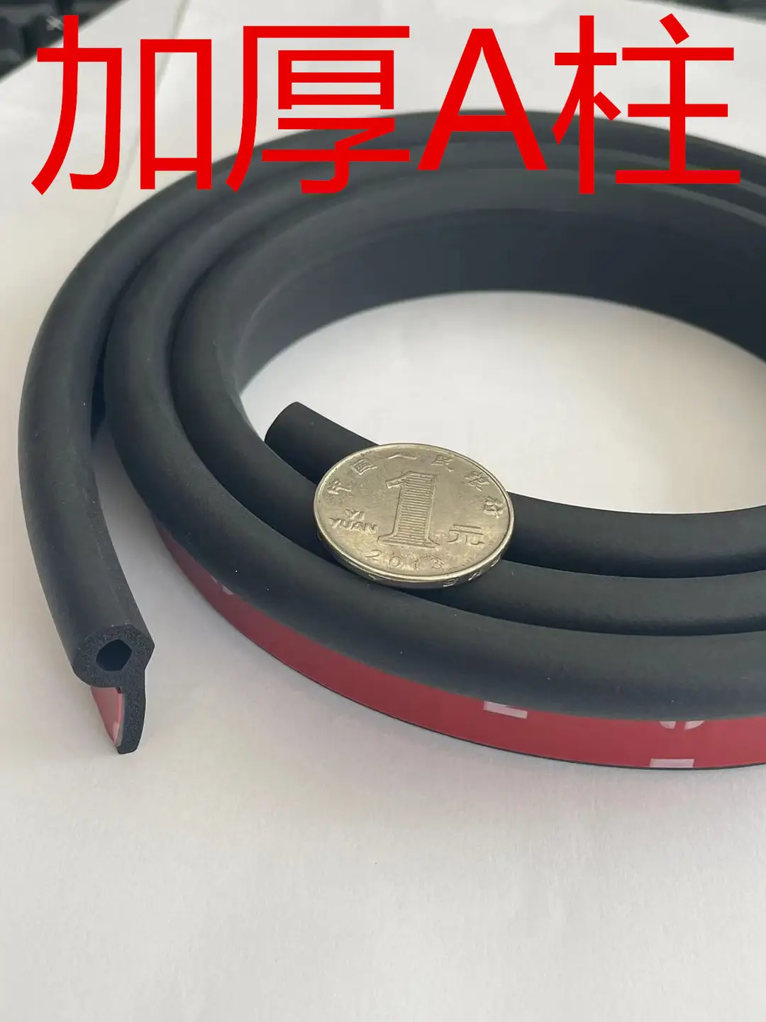 Car widened A- pillar fender sealing strip front door gap sound insulation, waterproof, dustproof and windproof universal spoon type thickening — feature 2