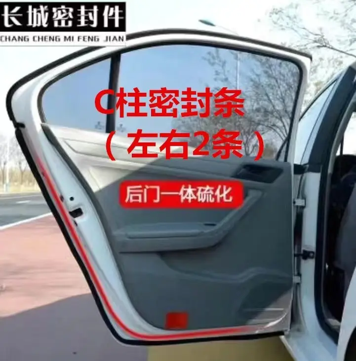 Car widened A- pillar fender sealing strip front door gap sound insulation, waterproof, dustproof and windproof universal spoon type thickening