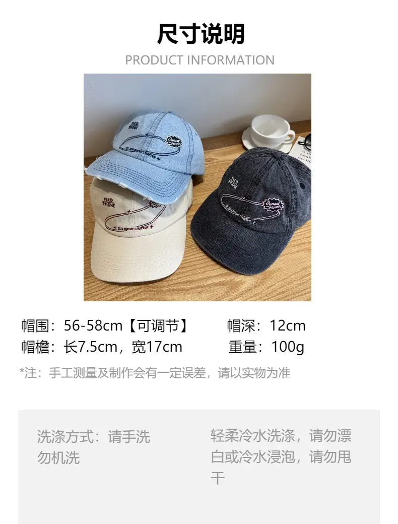 Women's Vintage Washed Baseball Cap with Embroidered Design — feature 1