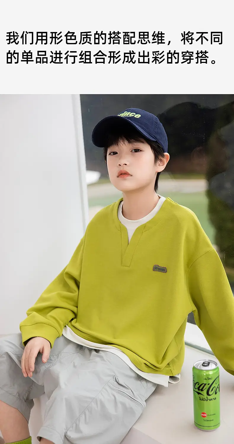 Kids Cotton Stacked T-Shirt Yellow 2025 Autumn — feature 17