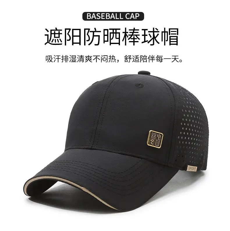 Men Black Mesh Baseball Cap Breathable Outdoor — feature 1