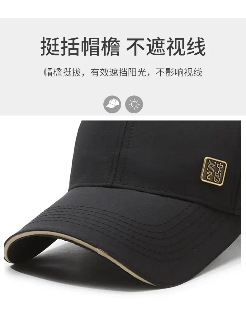 Men Black Mesh Baseball Cap Breathable Outdoor — feature 2