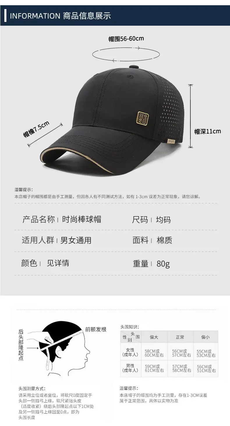 Men Black Mesh Baseball Cap Breathable Outdoor — feature 6