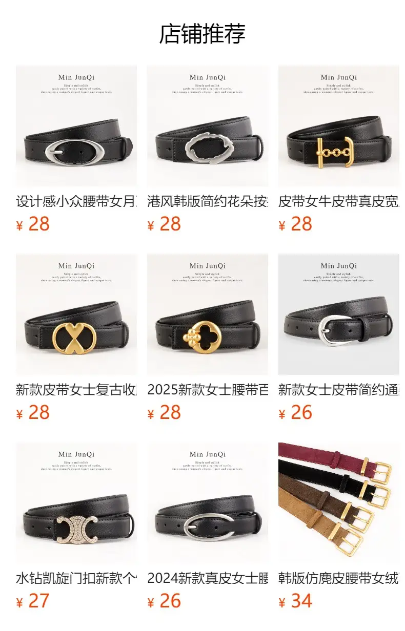 Women's Black Genuine Leather Belt with Pin Buckle 100cm — feature 1