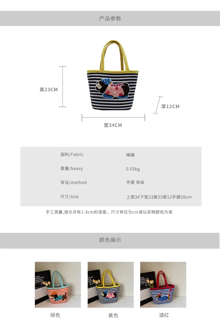 Puppy Embroidered Cotton Rope Tote Bag Large Capacity — feature 3
