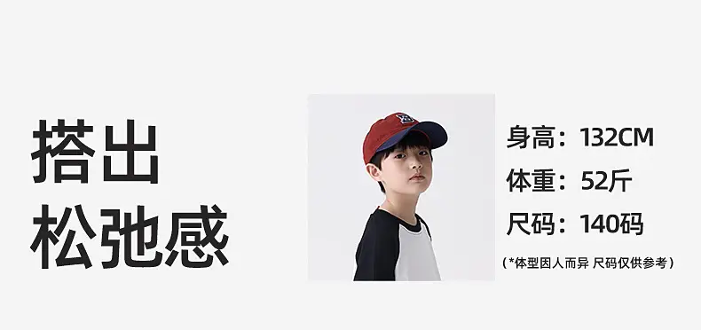 Panda Yuanyuan Summer T-Shirt Cotton Breathable Boys 2025 — feature 24