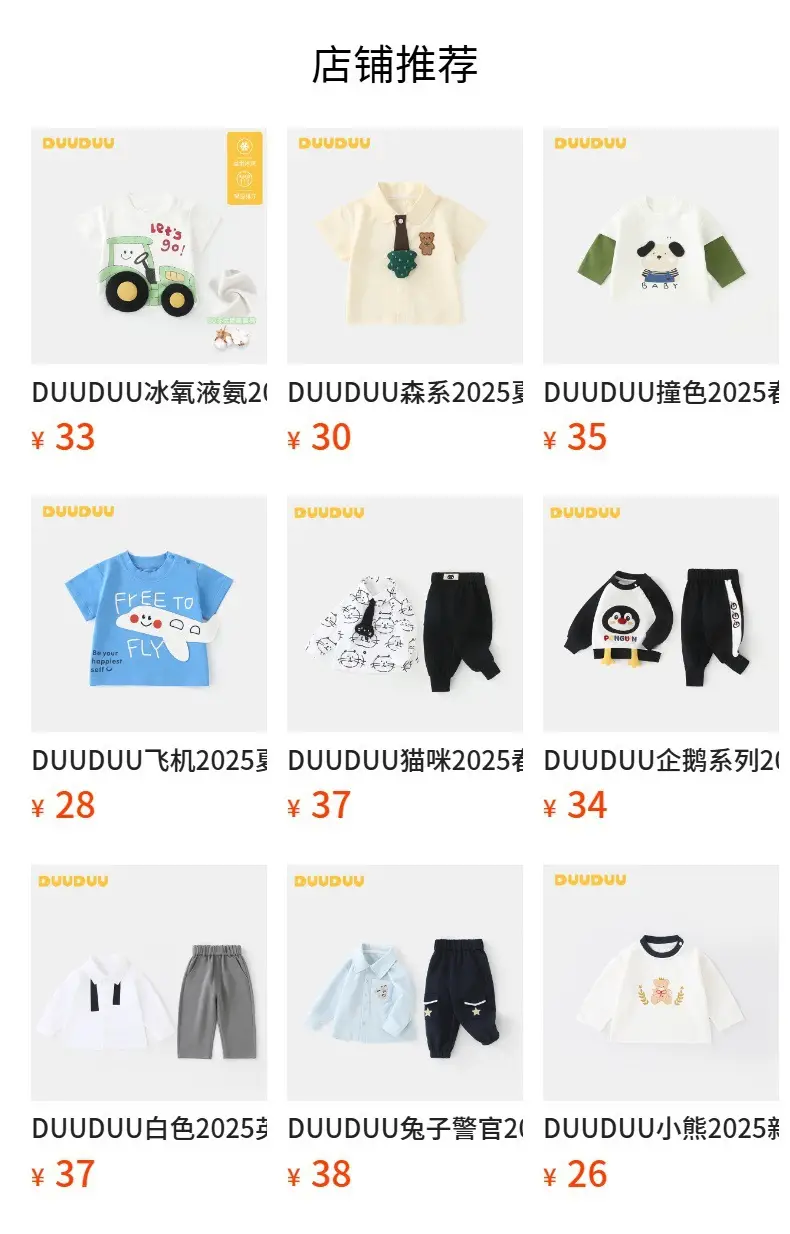 Children's Cotton T-Shirt White Summer Boys Short Sleeve — feature 4