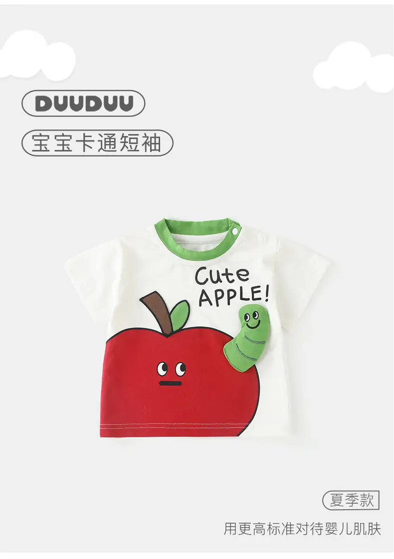 Children's Cotton T-Shirt White Summer Boys Short Sleeve — feature 6