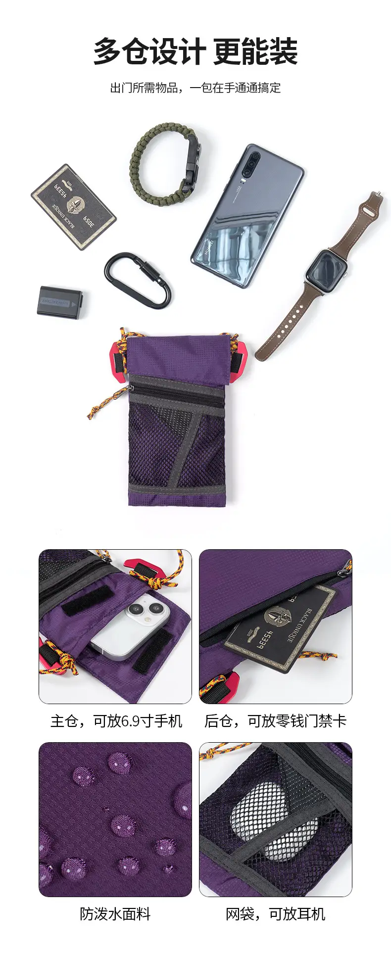 Waterproof Folding Crossbody Bag for Hiking & Travel — feature 8