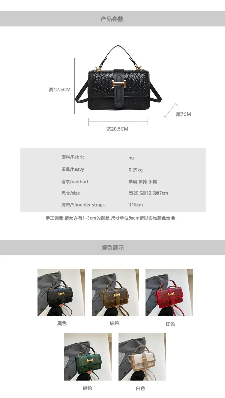 Red Textured Straw Woven Handbag for Women — feature 2