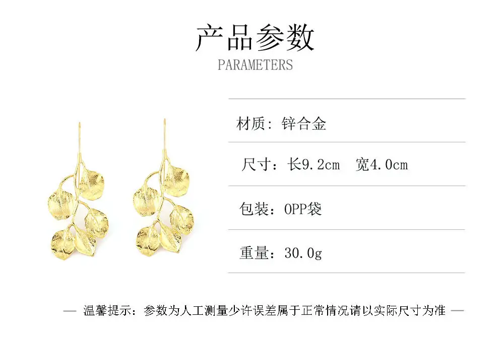 Gold Leaf Ear Hooks for Women Wholesale — feature 10