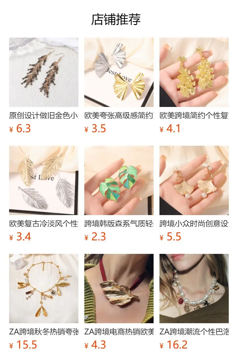 Gold Leaf Ear Hooks for Women Wholesale — feature 11