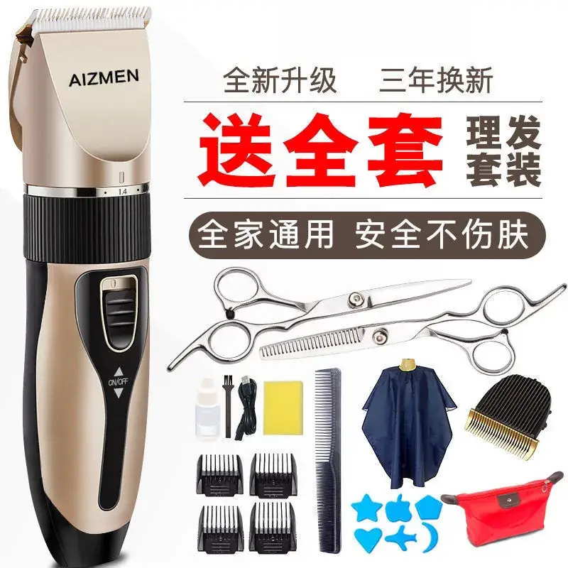 Rechargeable Men's Hair Clipper with Self-Sharpening Blades