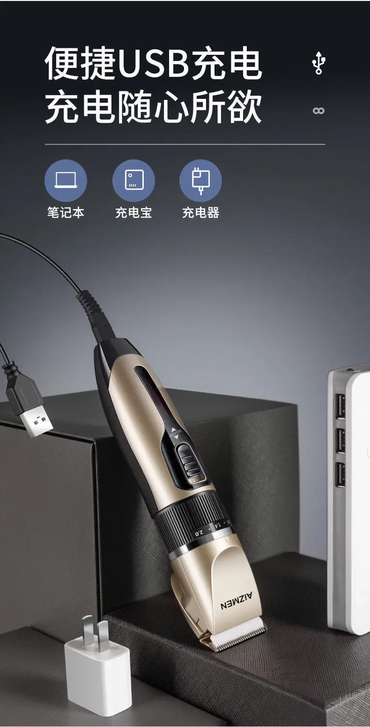 Rechargeable Men's Hair Clipper with Self-Sharpening Blades — feature 11
