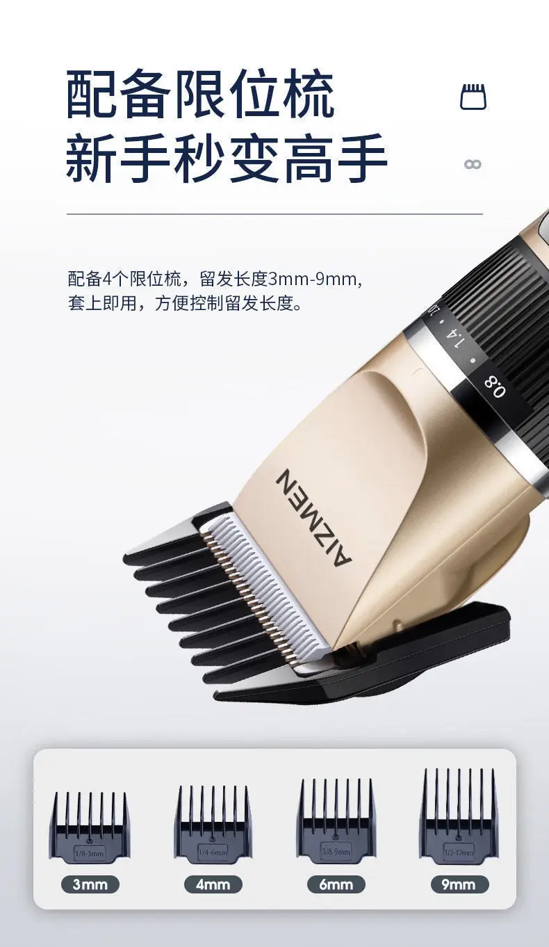 Rechargeable Men's Hair Clipper with Self-Sharpening Blades — feature 12
