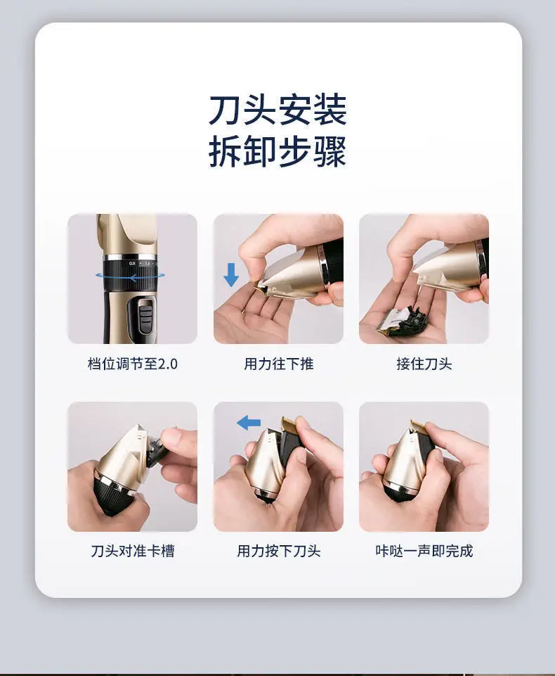 Rechargeable Men's Hair Clipper with Self-Sharpening Blades — feature 13