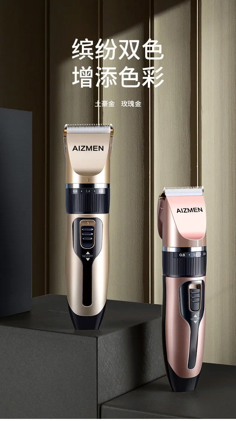 Rechargeable Men's Hair Clipper with Self-Sharpening Blades — feature 14