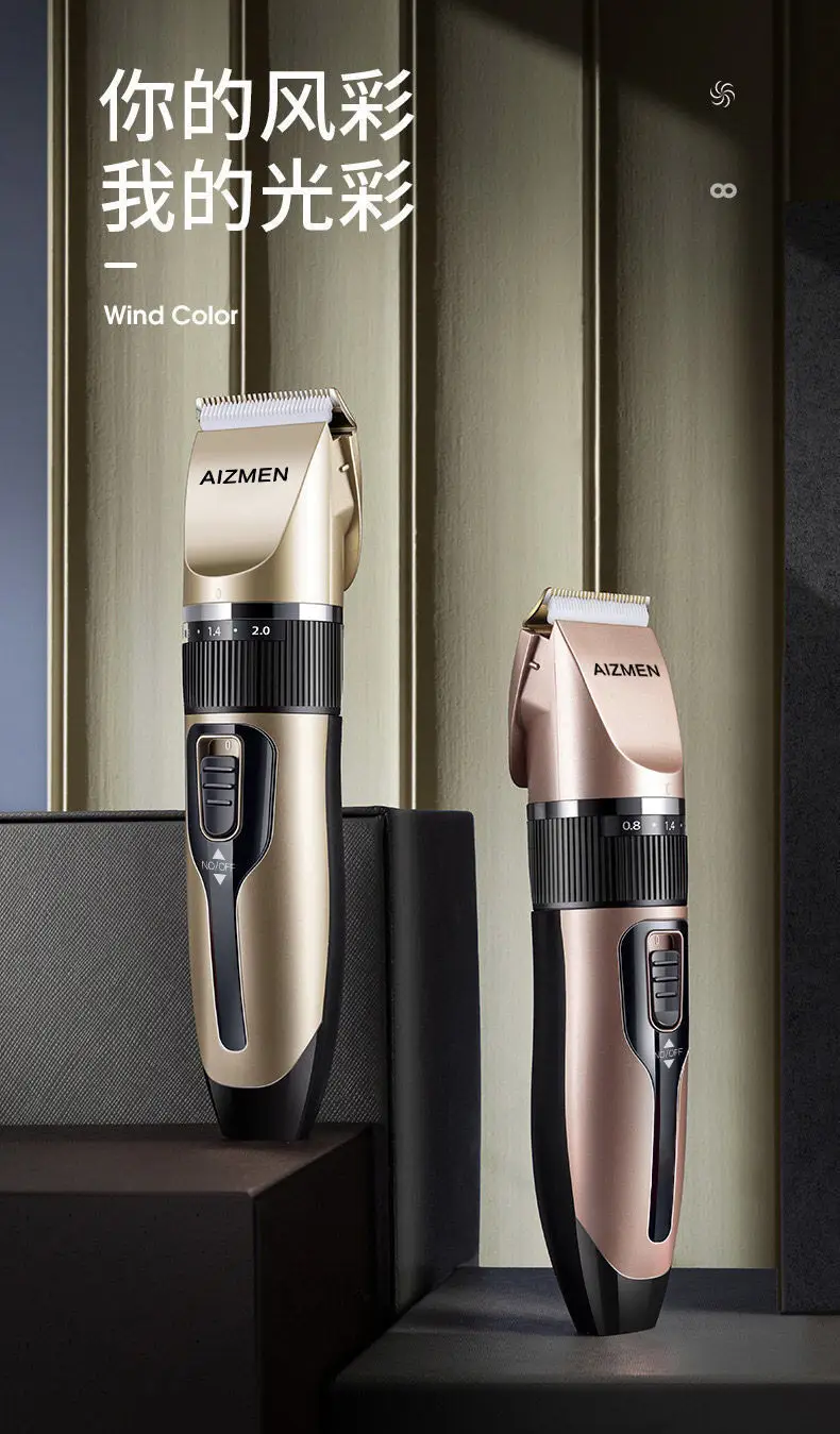 Rechargeable Men's Hair Clipper with Self-Sharpening Blades — feature 4