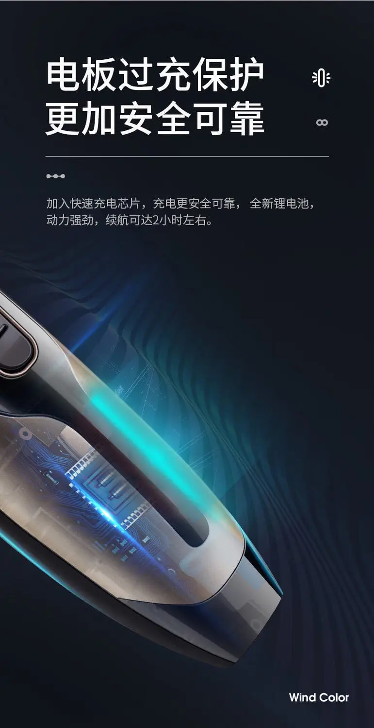 Rechargeable Men's Hair Clipper with Self-Sharpening Blades — feature 6