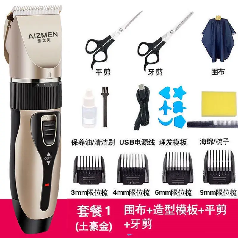 Rechargeable Men's Hair Clipper with Self-Sharpening Blades