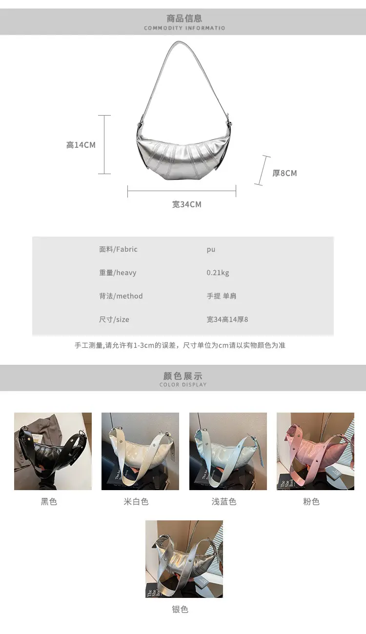 White Crossbody Bag Women's New Arrival 2025 — feature 1