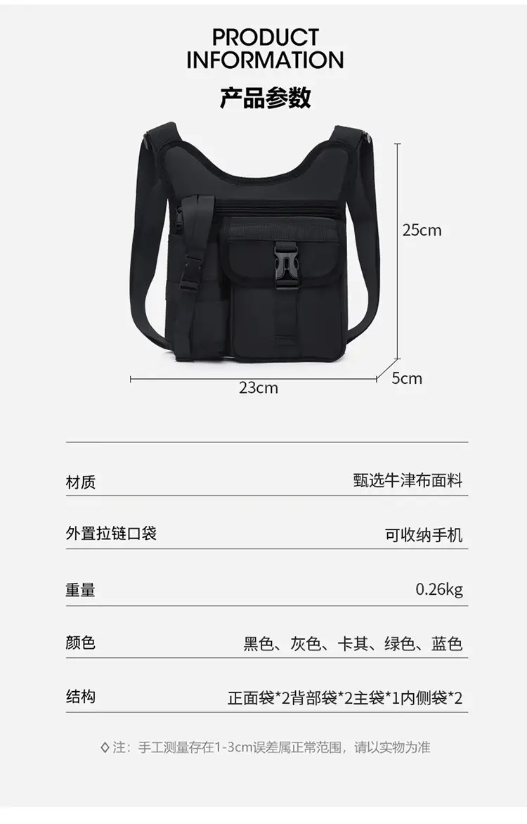 Black Adjustable Crossbody Bag for Men — feature 1