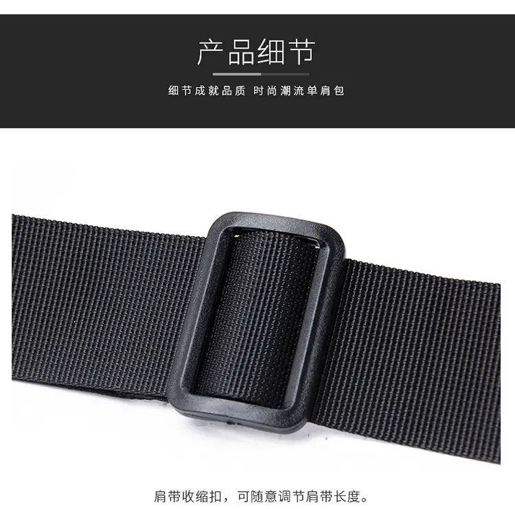 Black Adjustable Crossbody Bag for Men — feature 27