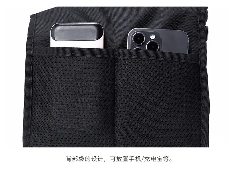 Black Adjustable Crossbody Bag for Men — feature 33