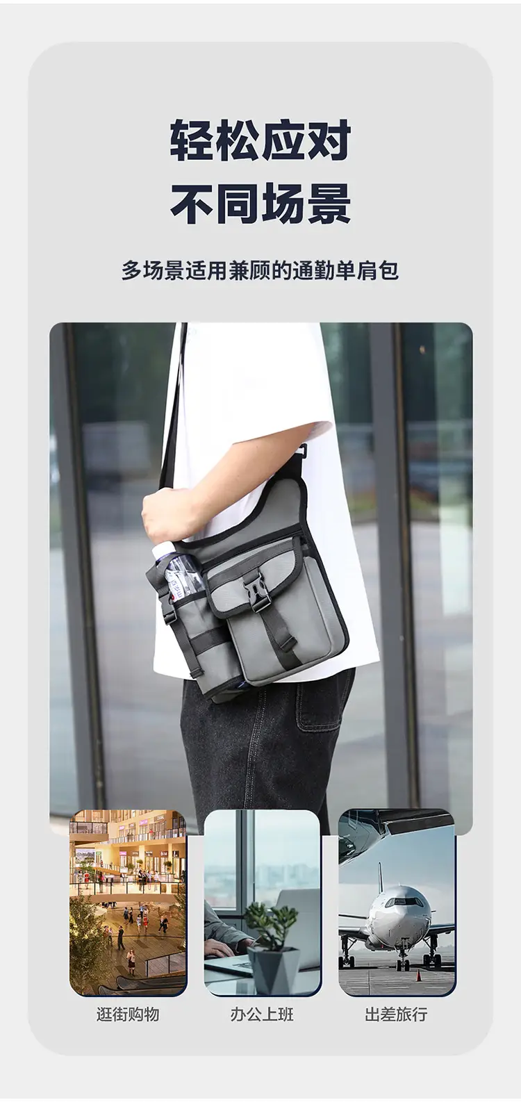 Black Adjustable Crossbody Bag for Men — feature 7