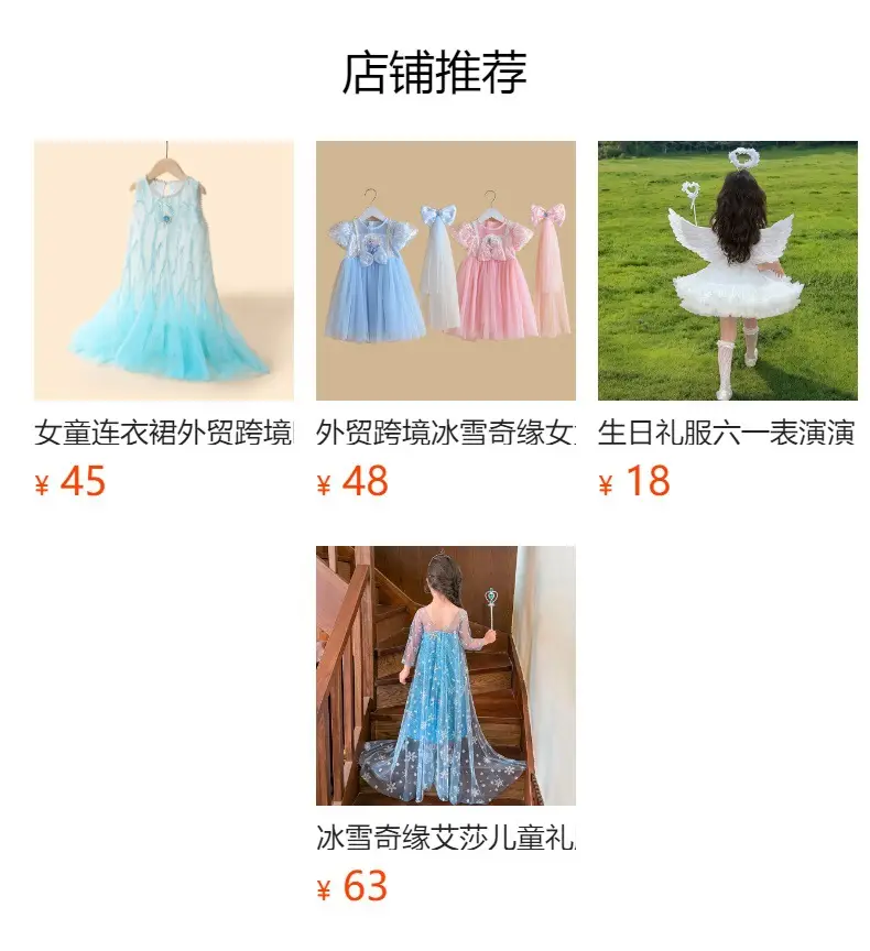 Children's Mermaid Dress Princess Tail Dress New Style — feature 1