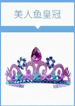 Children's Mermaid Dress Princess Tail Dress New Style - Image 2