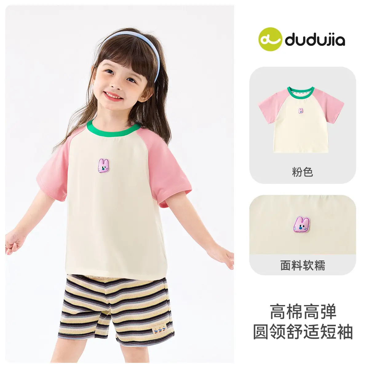 Doodle Boys Striped T-Shirt Yellow Shorts Summer Wear - Image 7