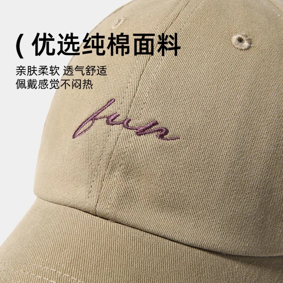 Women's Beige Four Seasons Baseball Cap with Logo - Image 5